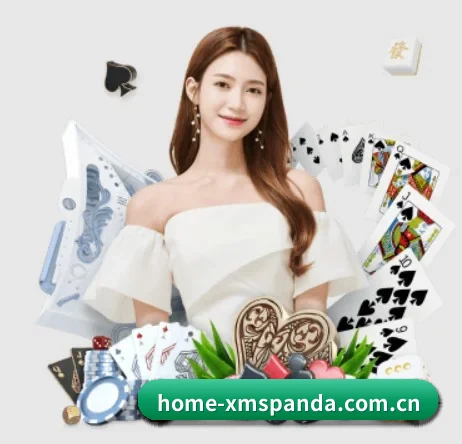 home-xmspanda.com.cn APP 界面